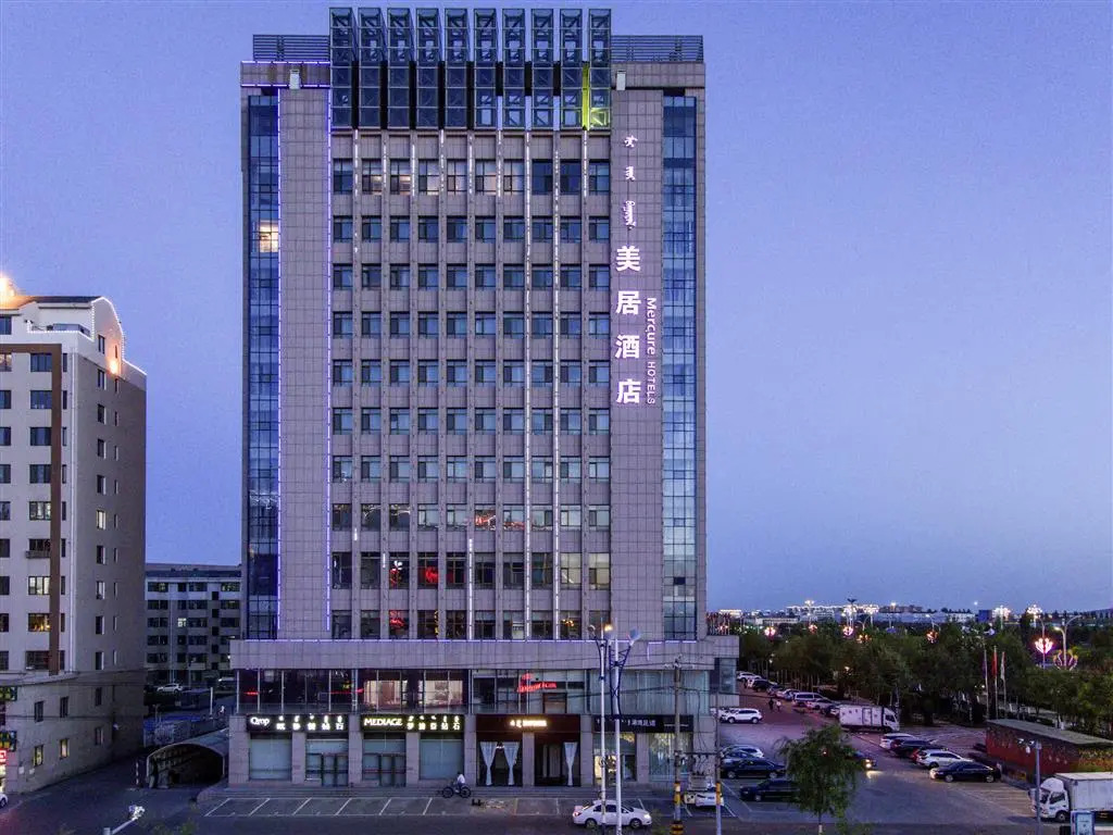 Mercure Ordos Downtown