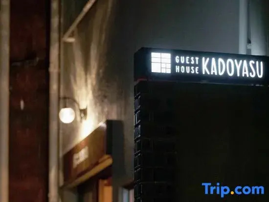 Guest House Kadoyasu