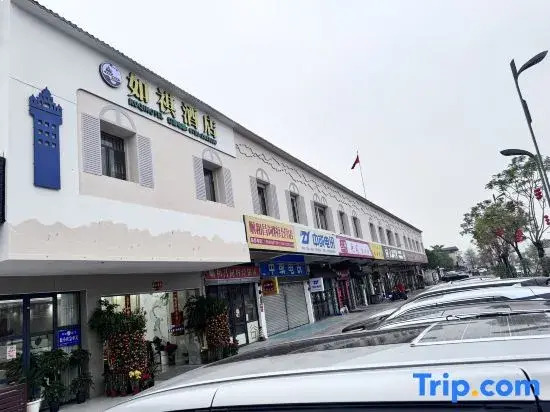Kaiping Chikan Rugao Hotel