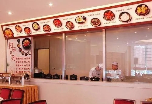 Donghai Hotel