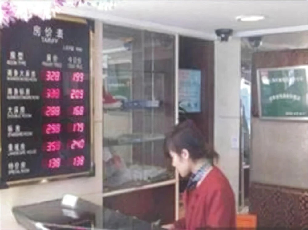 Jitai Hotel (Tongji University Branch)
