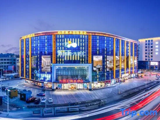 Ousika International Hotel (Dalang Lixiang Park Metro Station Branch)