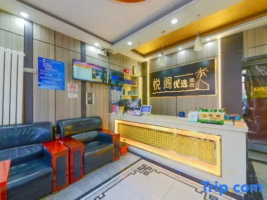 Lanzhou Yuet Pavilion Hotel