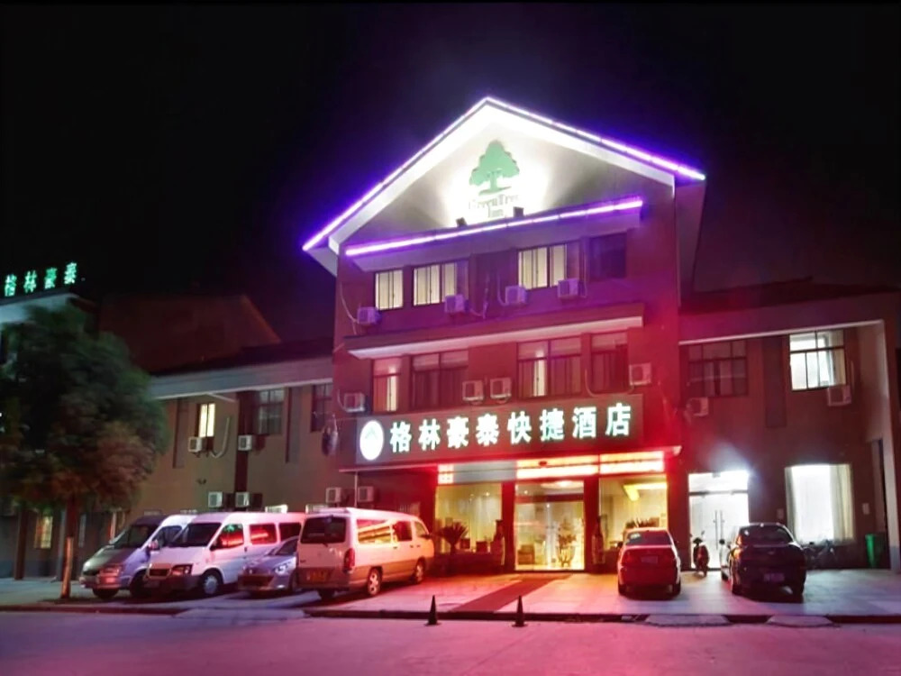 Greentree Inn Suzhou Wujiang Tongli Express Hotel