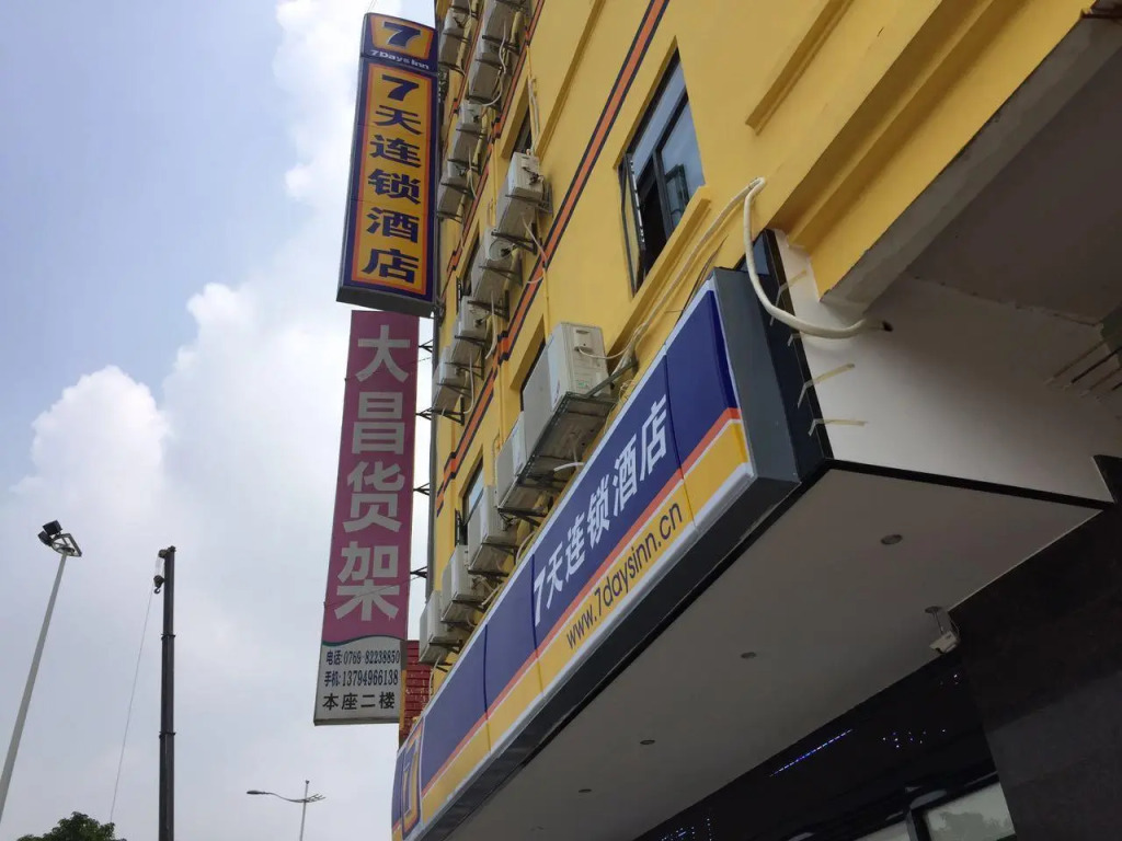 7Days Inn Dongguan Guanhui City Rail Dalang Town Station Branch