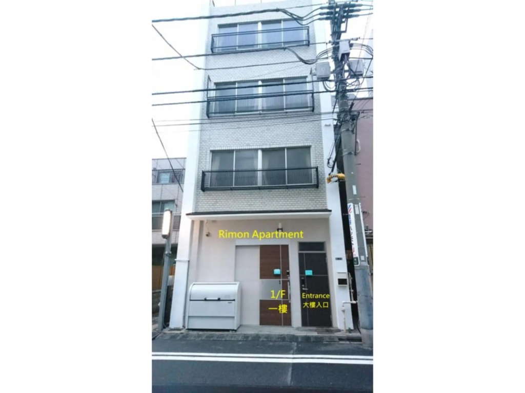 Ichijuku Ryokan Kaminarimon - Vacation STAY 75803v