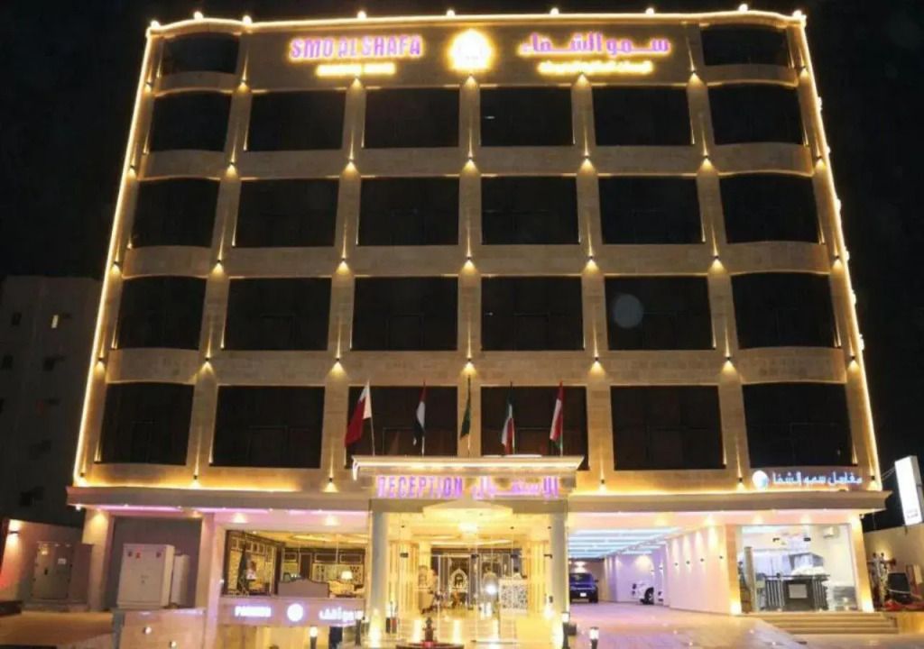 Smo Alshafa Furnished Apartments
