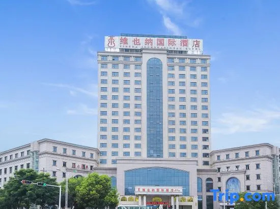 Vienna International Hotel (Yushan Sanqing Square)