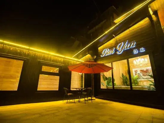 Starway Hotel (Yanji Water Market Branch)