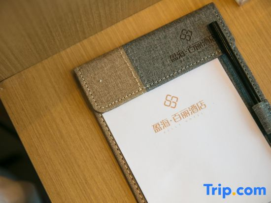 Yinghai Belle Hotel (Ganzhou Nankang Furniture City Store)