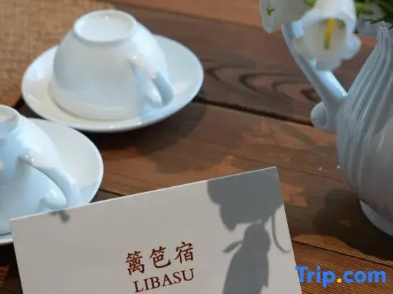 LIBASU