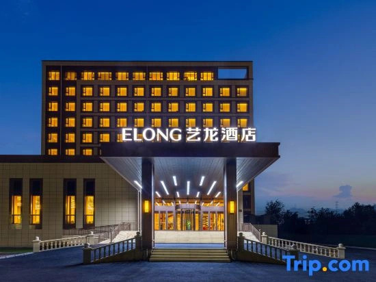 Mohe Yilong Hotel (Municipal Government Branch)