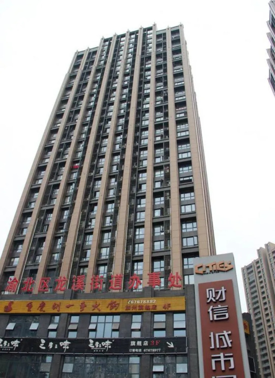 Xinyi Apartment