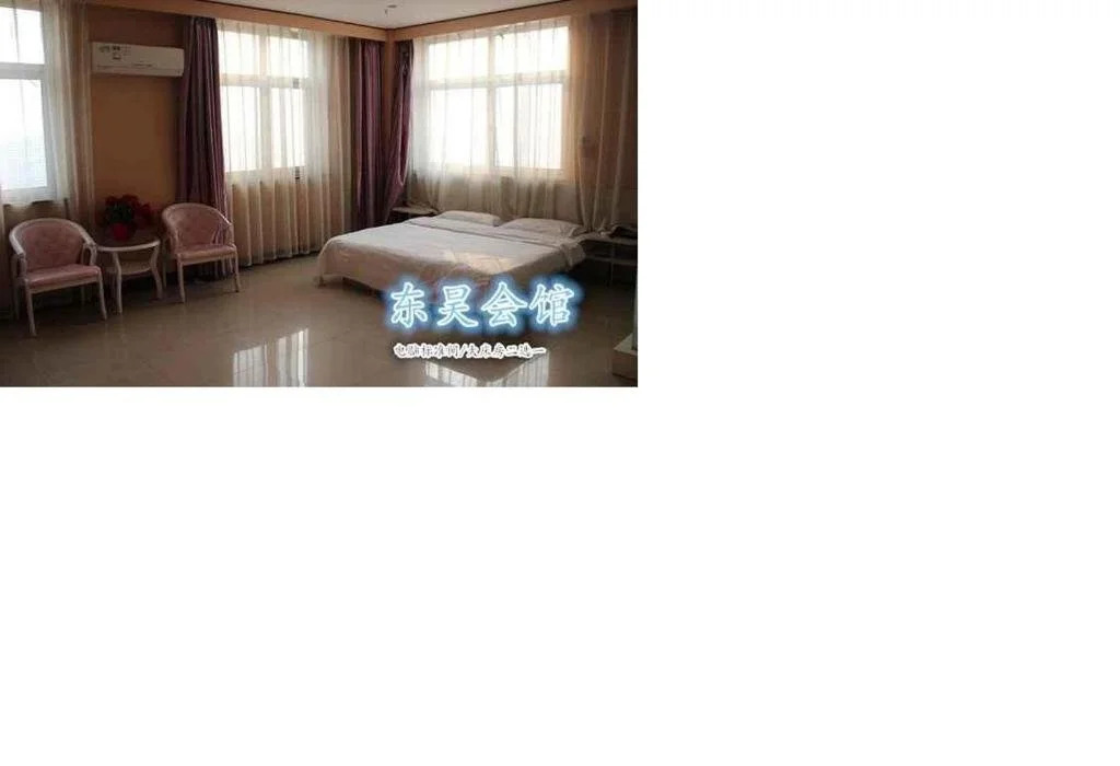 Huanghua Donghao Hotel