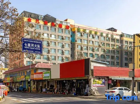 Jinjiu Business Hotel Lanzhou Qilihe