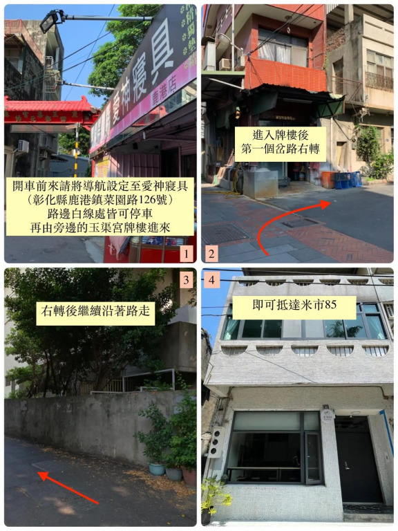 MiShi 85 Guest House