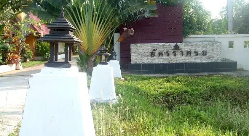 Akkrasom Resort