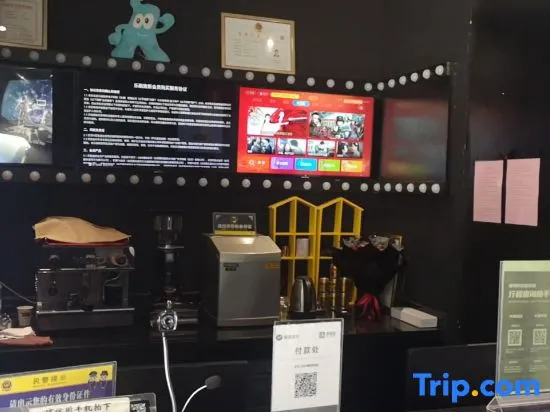 Yantai Fenglu Shanggu Jumu Cinema Hotel
