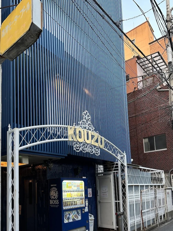 2nd Kouzu Glory Heights