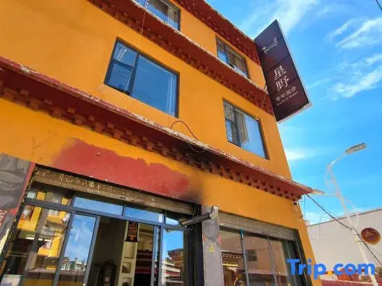 LiTang Xingye International Youth Hostel