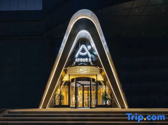 Atour S Hotel Wenshu Yuan MonasterySubway Station, Chunxi Road