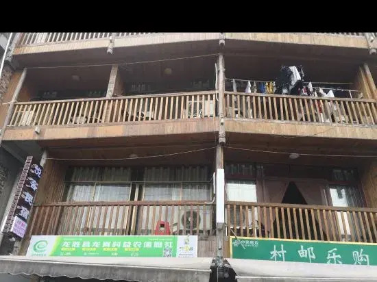 Yueke Guesthouse