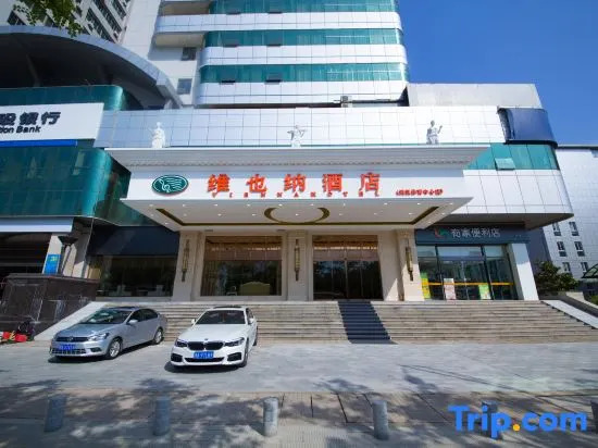 Vienna Hotel Wuhan Sports Center