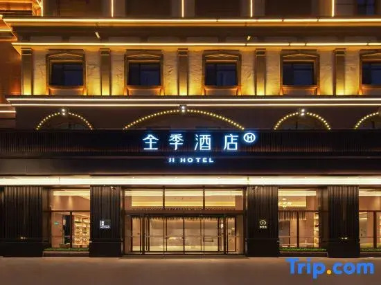 JI Hotel (Meihekou Hailong Lake Northeast Nightless City)