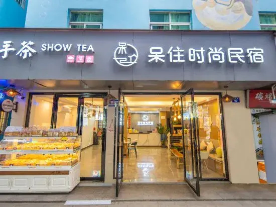 Zhuhai Stay Fashion Homestay (Changlong Tourism Resort)