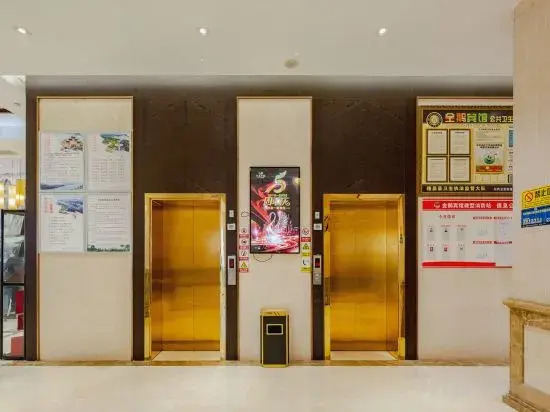 Jin E Hotel