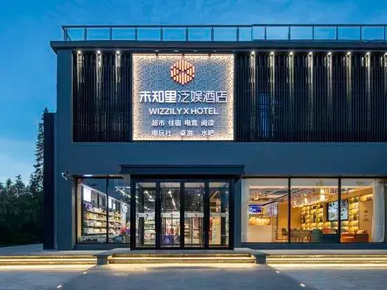 Unknown Lifanyu Hotel (Xiaoyi Old Town Store)