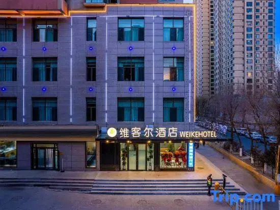 Xining Weikel Hotel (Qaidam Road Branch)