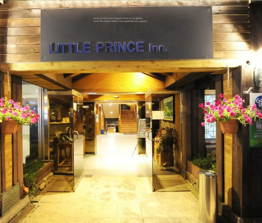 Gurye Little Prince Pension