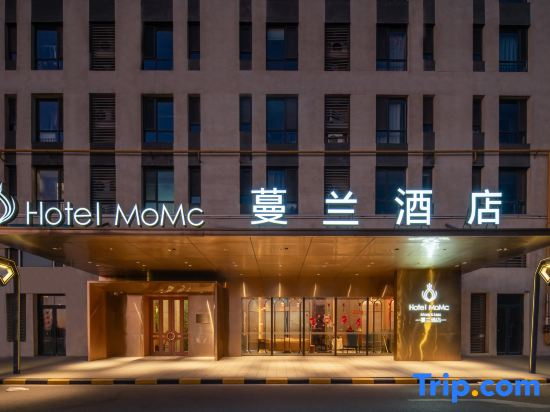 Taiyuan Manlan Hotel Jinyang  Lake  branch