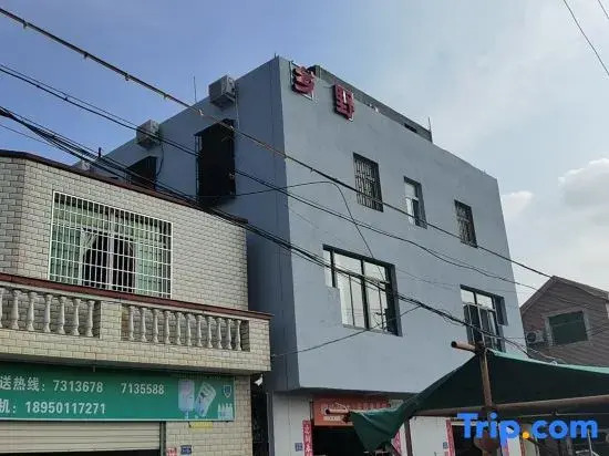 Xiamen Xiangye Homestay