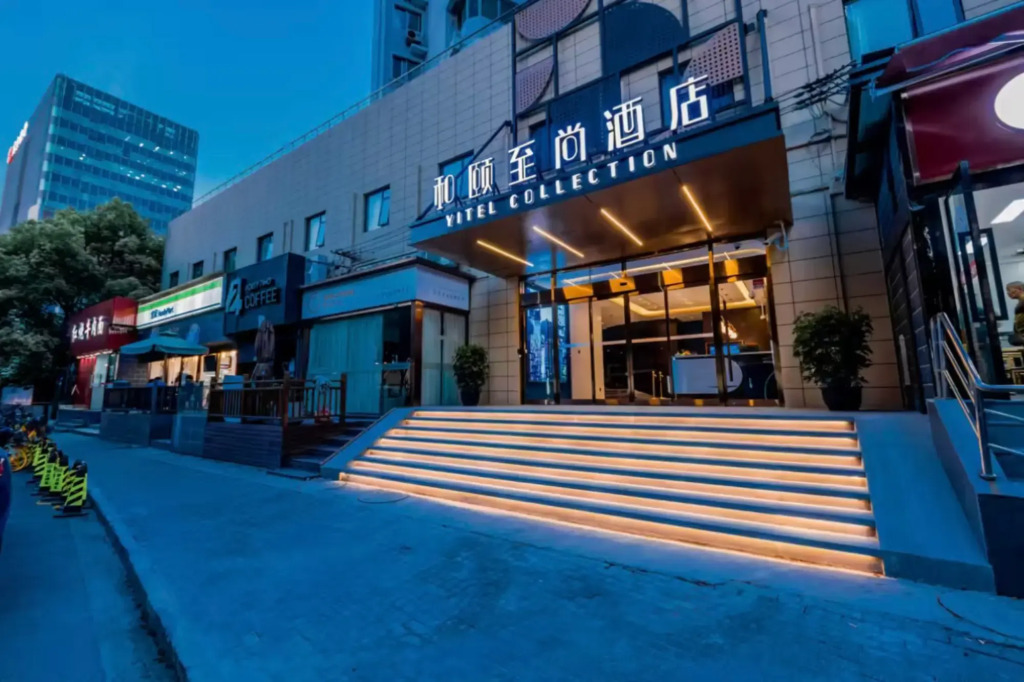 Yitel Collection (Shanghai Hongqiao Gubei Road, Yili Road Metro Station)