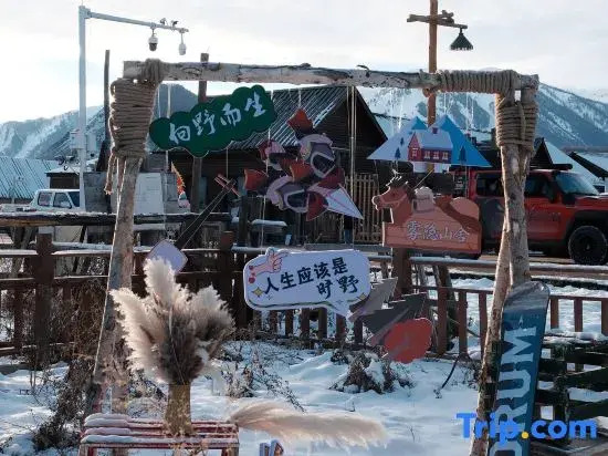 Hemu Wuyin Mountain House Homestay
