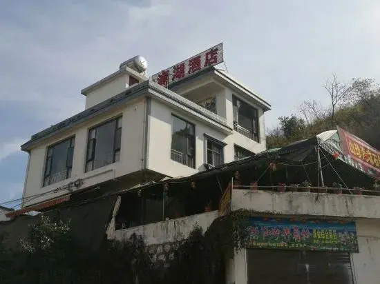 Chengjiang Lanhu Homestay