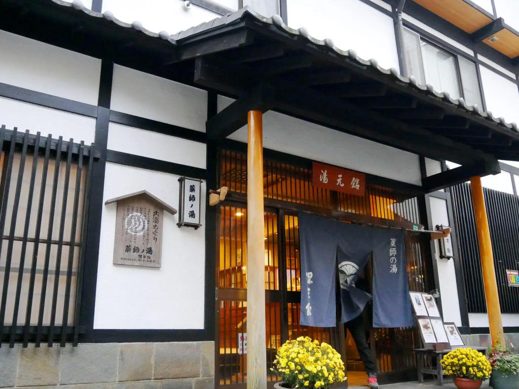 Yakushi no Yu Yumotokan