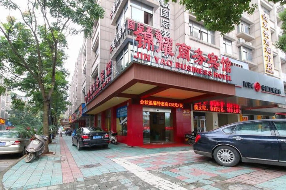 Yiwu Jinyao Hotel