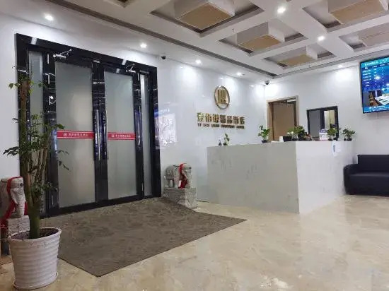 Shanghai Yuqian Hotel (Qingxi Old Street)