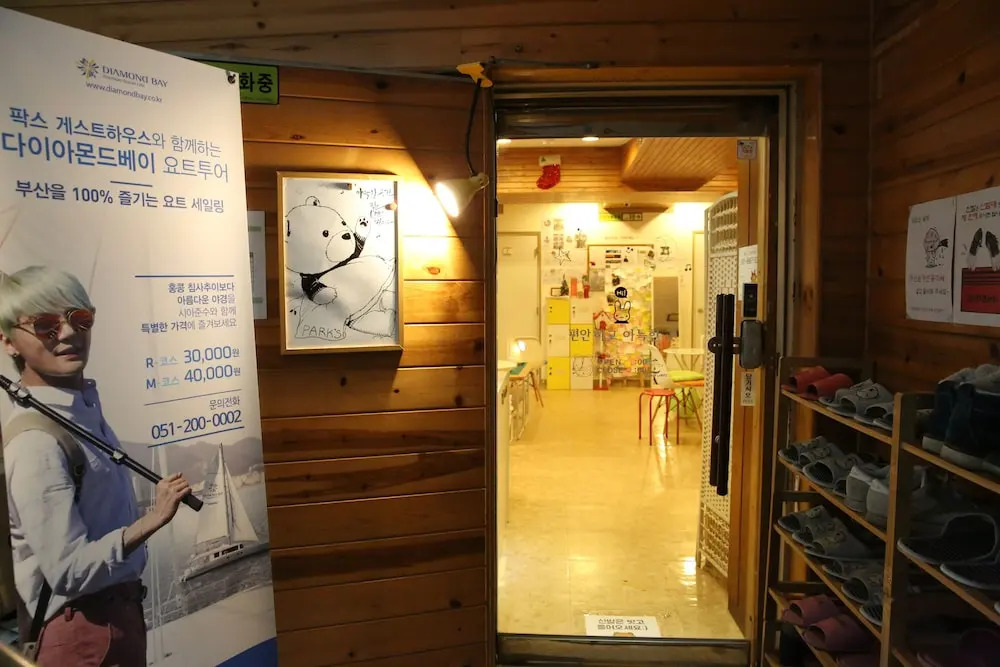 Park's Guest House
