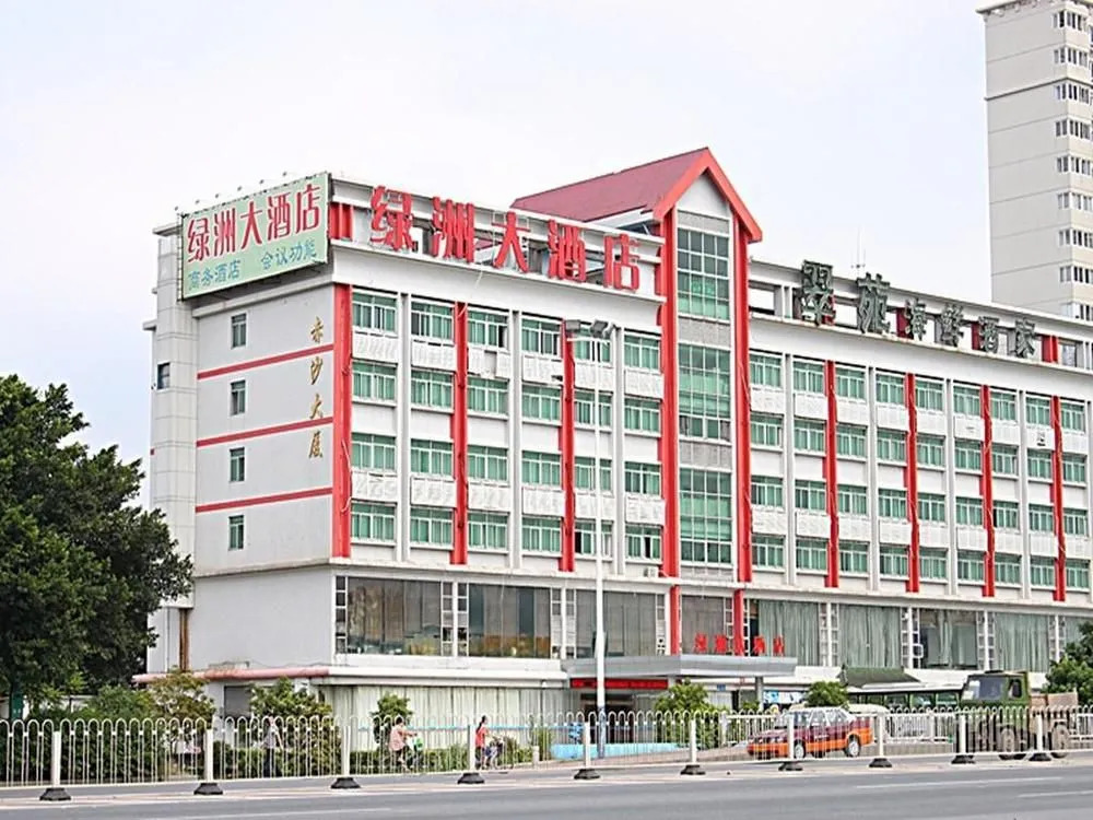Oasis Guangzhou