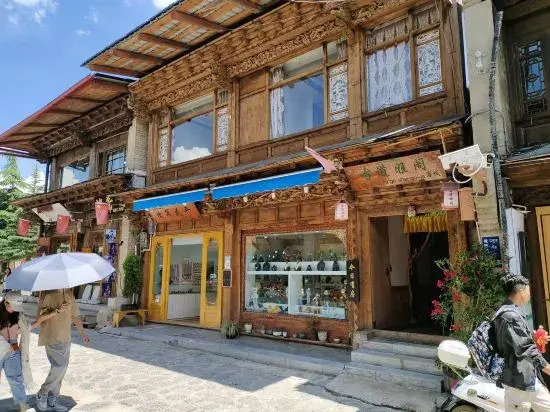 Diqing Shangri-La Gudao Argyle Inn (Duke Zong Ancient City Branch)