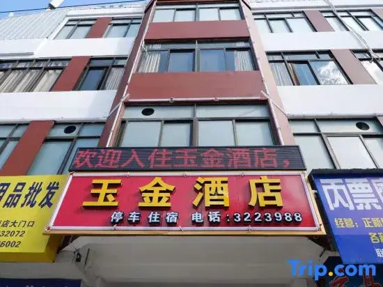 Yunxian Yujin Hotel