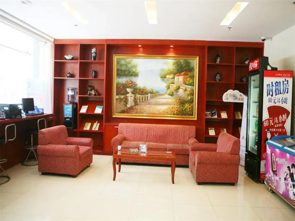 i Electronic Sports Hotel (Wuhu Ancient City)