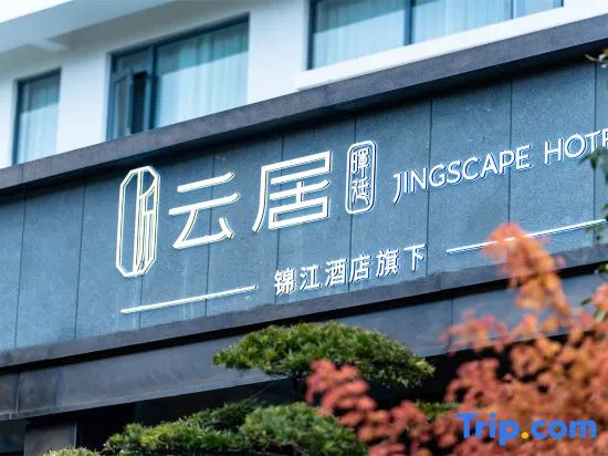 Tengchong Banshan Hot Spring Jingscape