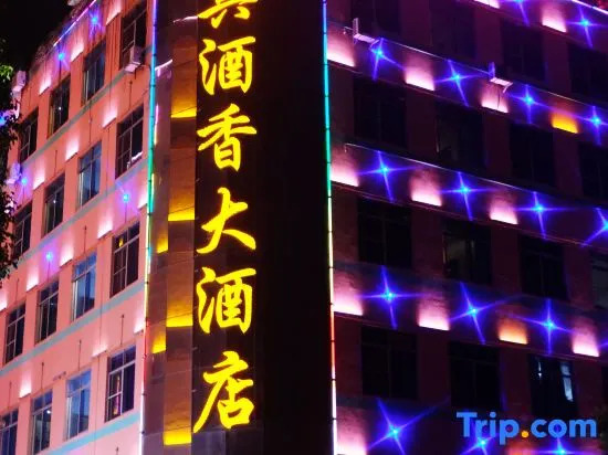 Zhen Jiu Xiang Hotel