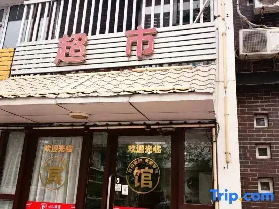 Beijing Jinzhu Mingguang Hotel