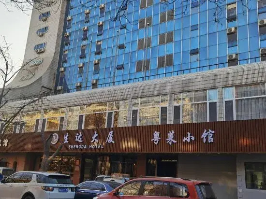 Beijing Railway Shengda Mansion